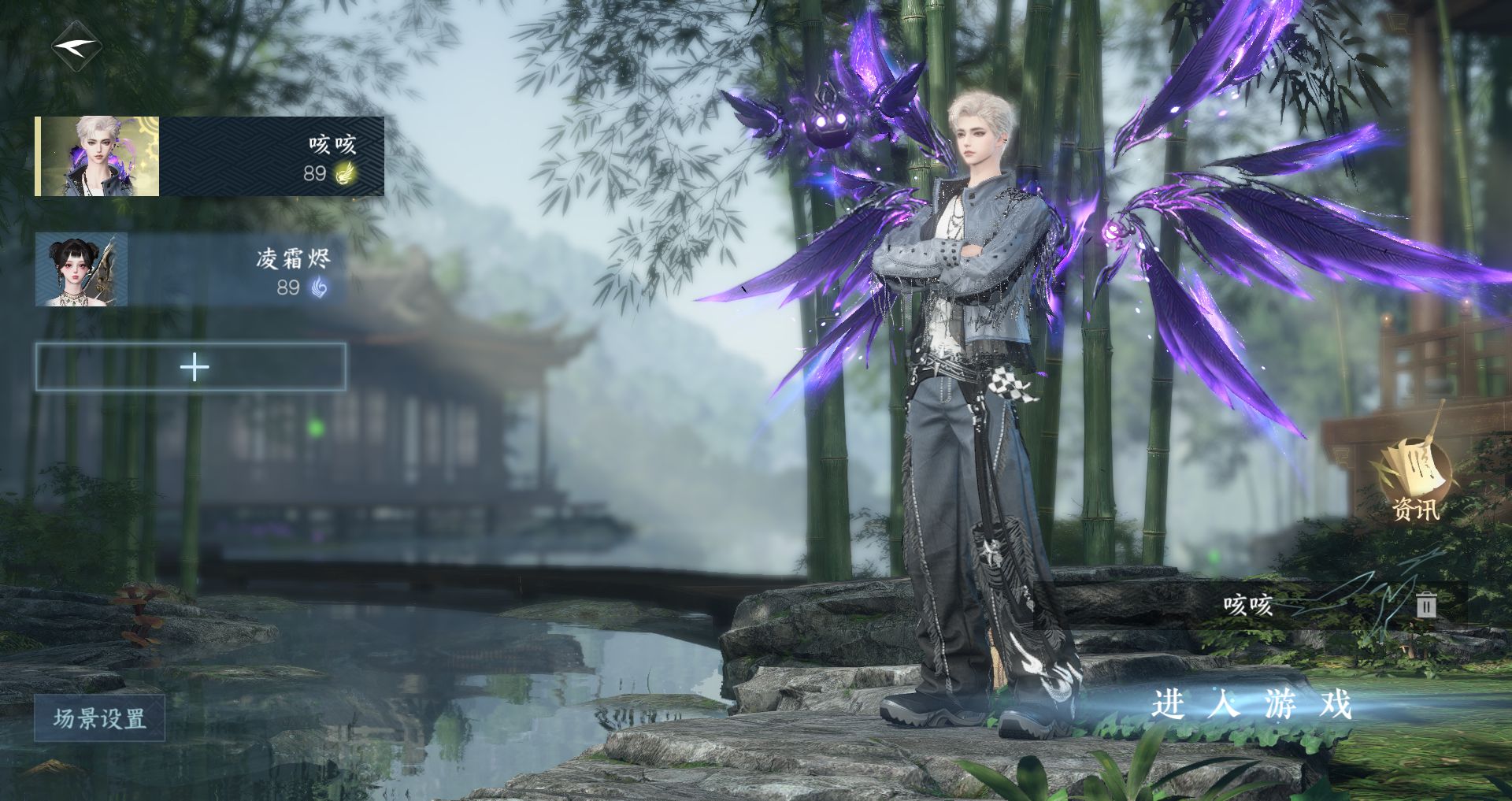 逆水寒手游账号踏北尘帝都风云 【一未用天赏头+转盘追光+六自染六元头银绣结义头阴阳头搭配220+大衣柜35套288+稀有大祥瑞九尾狐】 战力值153.51 总评153.51 角色等级89 衣品值308905 国色值110780 