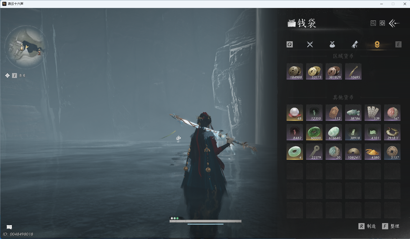 YYSWQ40862燕云十六声账号详情图27