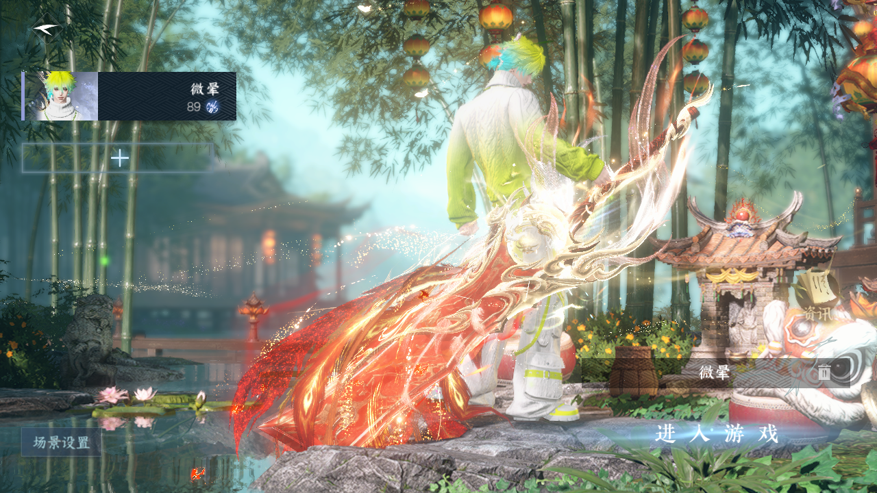 逆水寒手游账号如梦令浮生若梦 【t1火区+2颗未用+绝美三自染（女号两个新的没染）+190套超绝大衣柜高性价比需要的宝宝速来dd】 战力值157.65 总评15765 角色等级89 衣品值214095 国色值72750 已用天赏