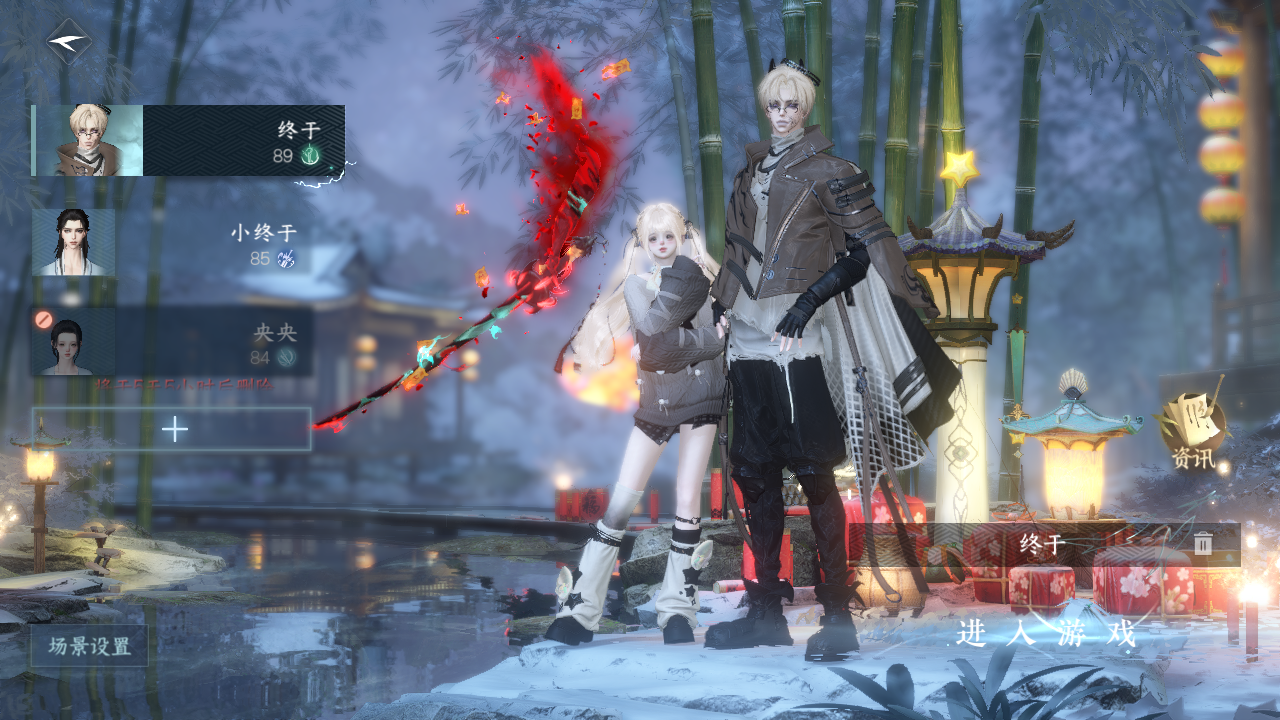 逆水寒手游账号如梦令 【t1火区+3绝美转盘+10自染+240套大衣柜账号+超绝性价比外观号+权威麒麟车高性价需要的速来dd】 战力值151.54 总评15154 角色等级89 衣品值360645 国色值146410 已