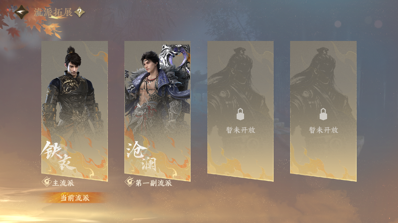 NSHWO40862逆水寒手游账号详情图31