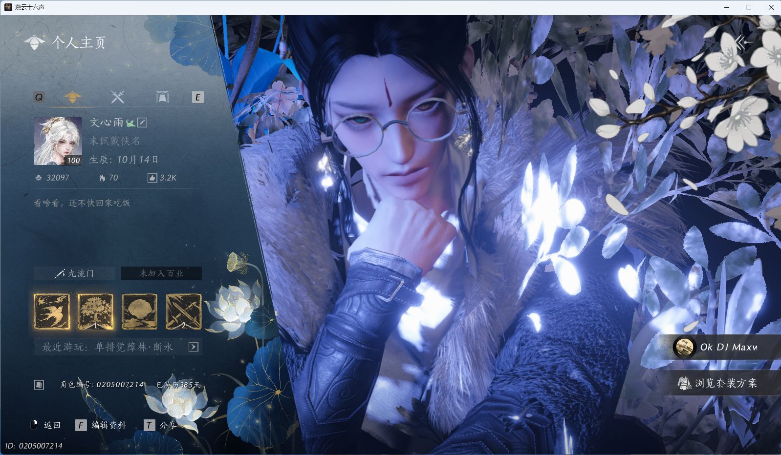 燕云十六声账号官服 【西极坠日，瑞鹤仙，射虎+驰走，浮岚，浮云卷霭，背包一颗绑定未用八音】 风华值32097 武林造诣（鹅）38379 已用八音窍数量2 未用八音窍数量1 等级100 角色性别【文本】女 【绝境】 【无