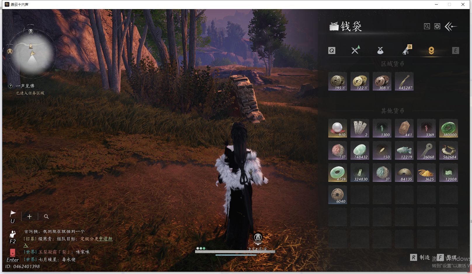 YYSWQ41472燕云十六声账号详情图26