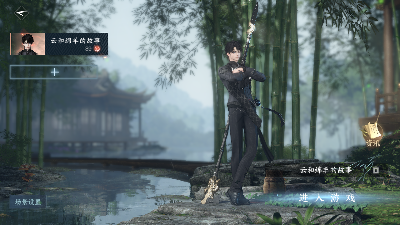 逆水寒手游账号忆江南 【精品开山小号打开逆水寒的大门+送转性丹+4转职卷超高性价比】 战力值106.55 总评106.55 角色等级89 【网易手机账号】 【无换绑冷却】 【血河】 【男】 【互通】 祥瑞坐骑2 祥瑞坐骑