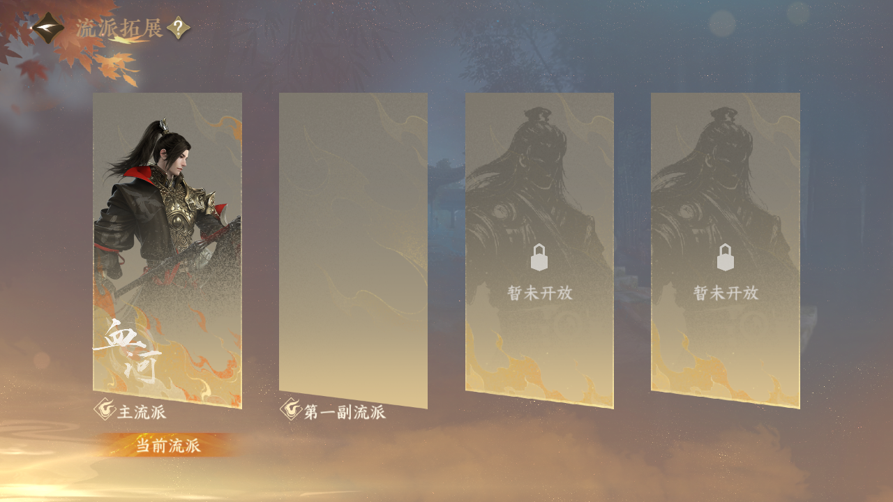 NSHWO40893逆水寒手游账号详情图11