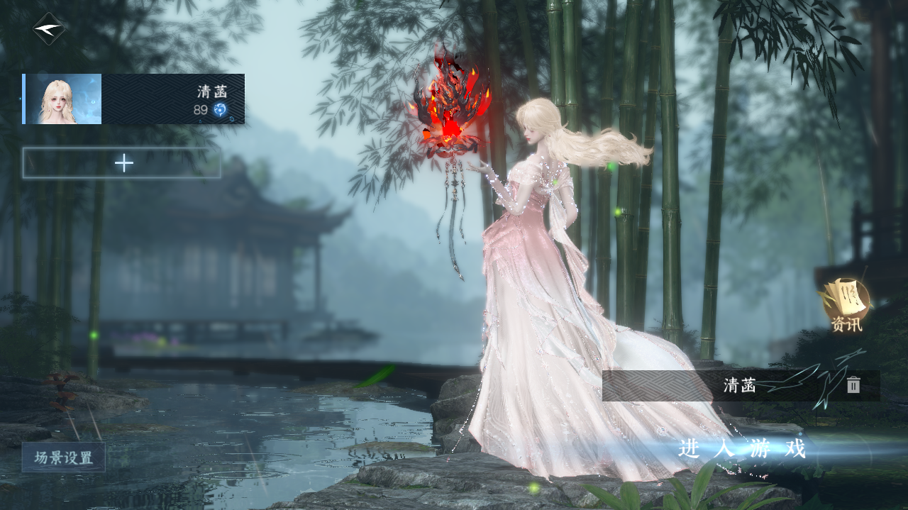 NSHWO40896逆水寒手游账号详情图2 NSHWO40896逆水寒手游账号详情图2