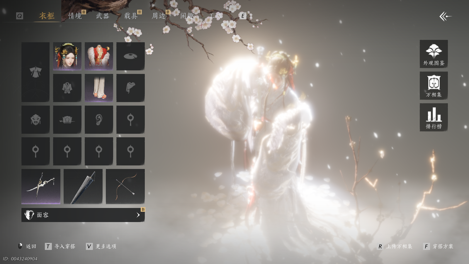 YYSWQ40812燕云十六声账号详情图7