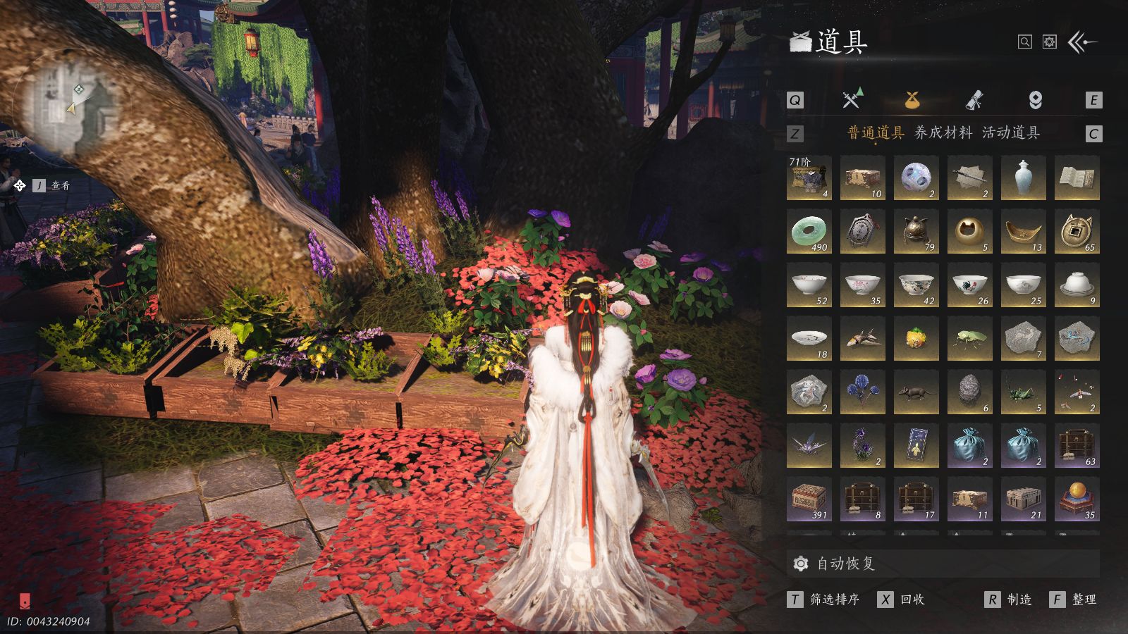 YYSWQ40812燕云十六声账号详情图27