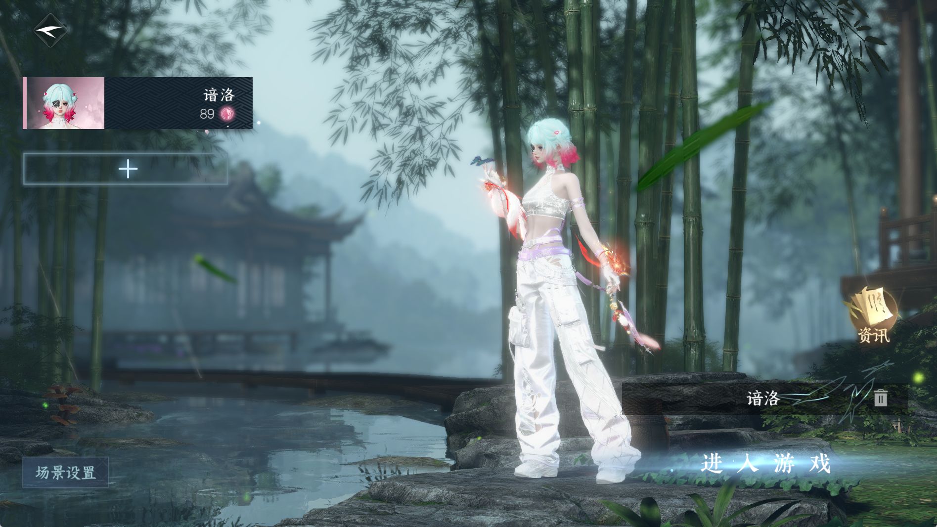 逆水寒手游账号踏北尘瑶光听雪 【最火瑶光大区绝美6自染全部新头发新自染演唱会衣服基本都买了+超大衣柜全是新衣服新天赏一手自玩号
】 战力值134.76 总评134.76 角色等级89 衣品值288465 国色值128110 已用