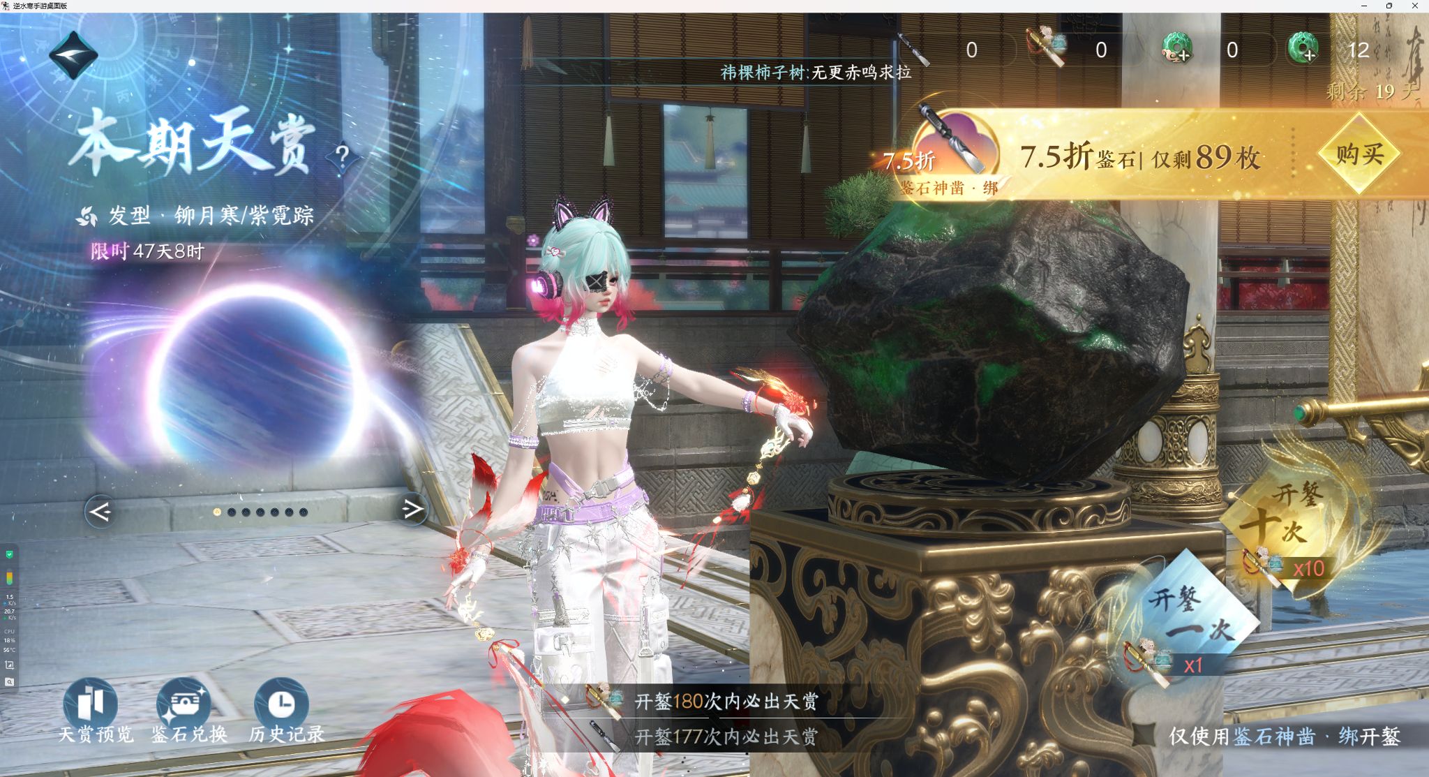 NSHWO40910逆水寒手游账号详情图40 NSHWO40910逆水寒手游账号详情图40