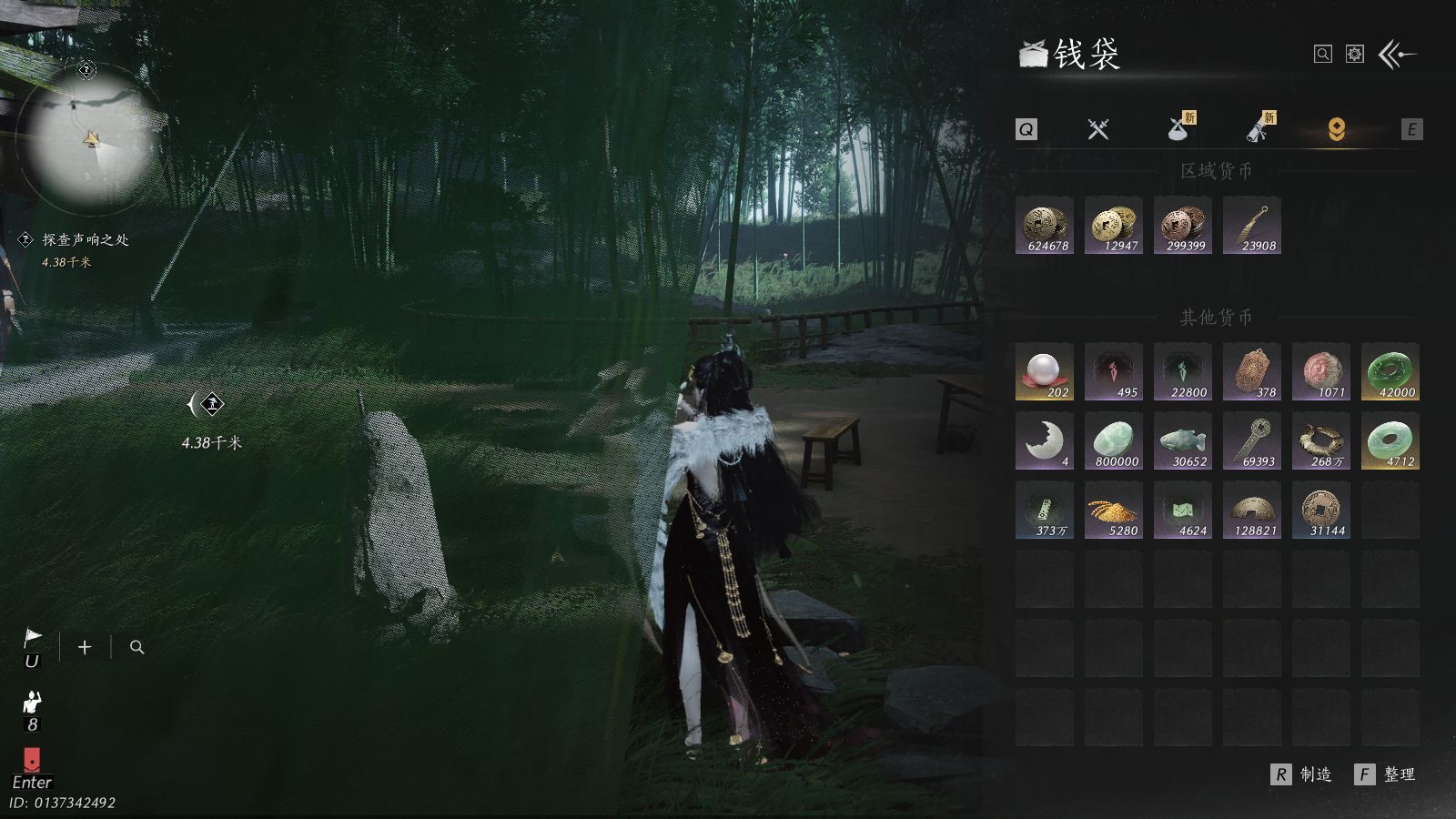 YYSWQ40821燕云十六声账号详情图34