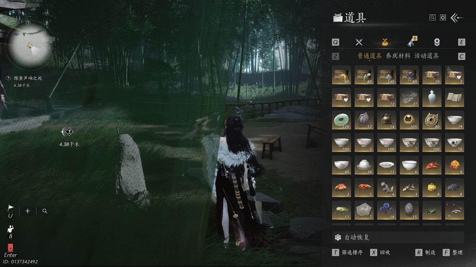 YYSWQ40821燕云十六声账号详情图35