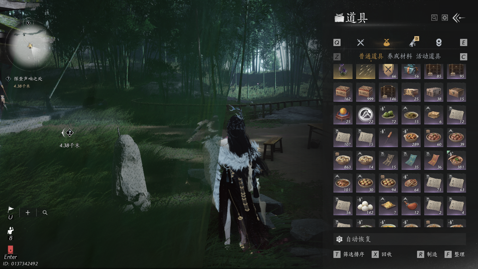 YYSWQ40821燕云十六声账号详情图36