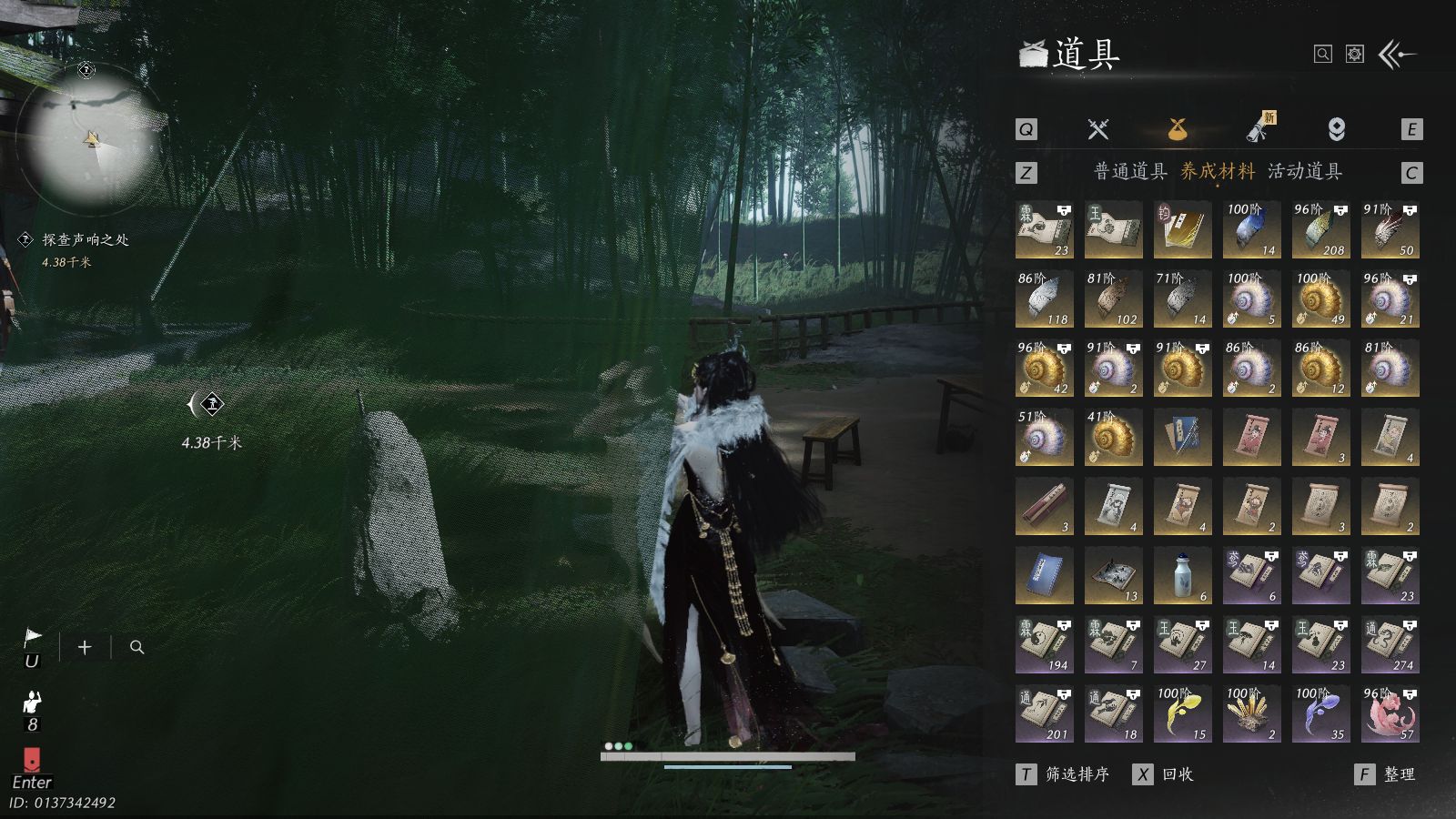 YYSWQ40821燕云十六声账号详情图37