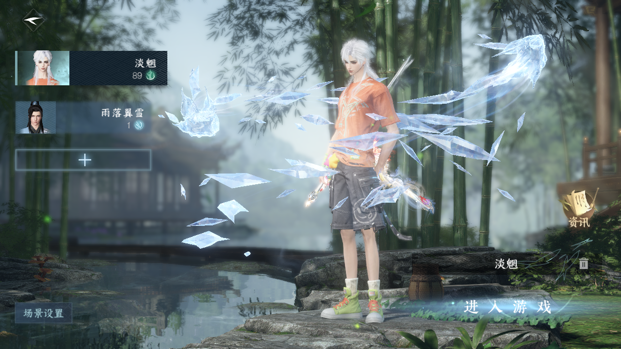 逆水寒手游账号决南岭江山如画 【t1火区+10绝美转盘（有环身）+6绝美自染超绝性价比+240套大衣柜账号需要的宝宝速来dd】