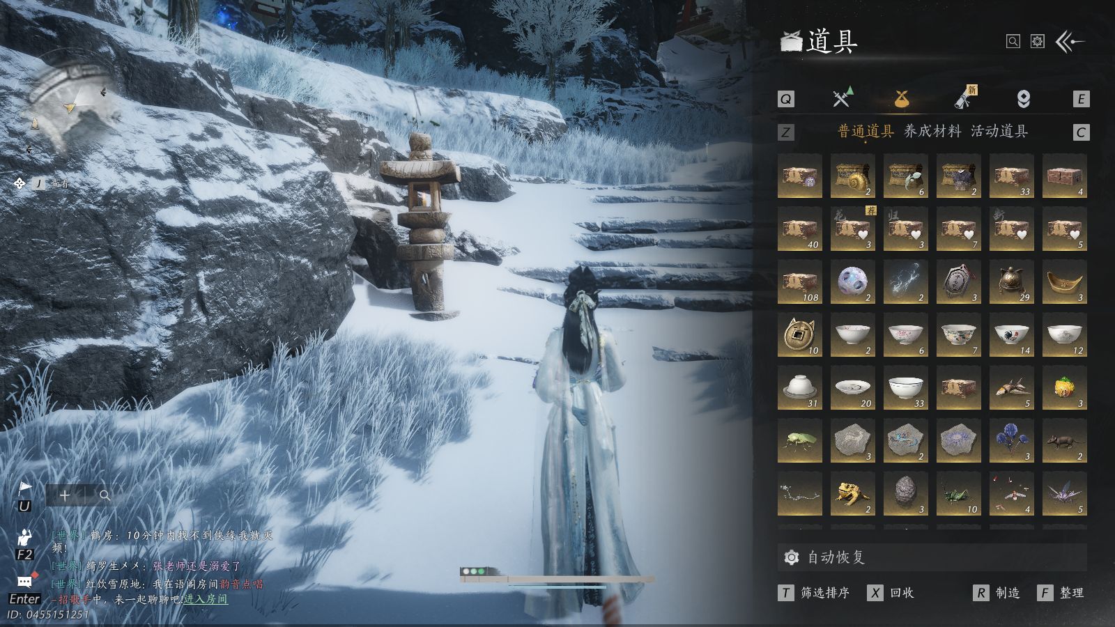 YYSWQ40827燕云十六声账号详情图27