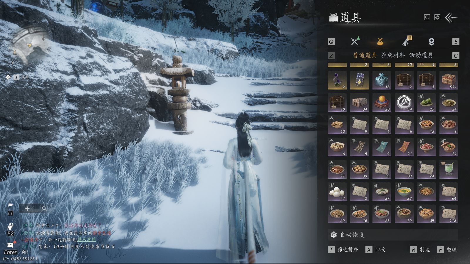 YYSWQ40827燕云十六声账号详情图28