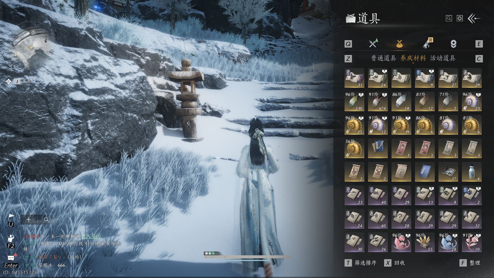 YYSWQ40827燕云十六声账号详情图29