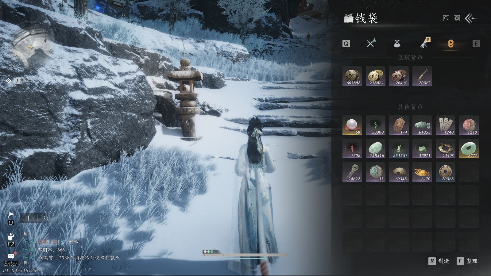 YYSWQ40827燕云十六声账号详情图30