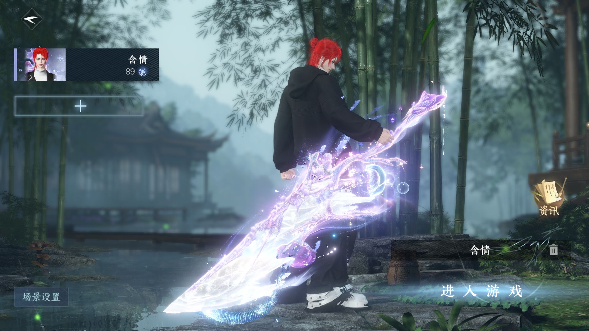 逆水寒手游账号将进酒天下无双 【天下火区二未用天赏石+高质量天赏帅气发型性价比很高】 战力值137.42 总评137.42 角色等级89 衣品值230670 国色值49800 已用天赏石17 未用天赏石2 天霓染数量1 【网易手