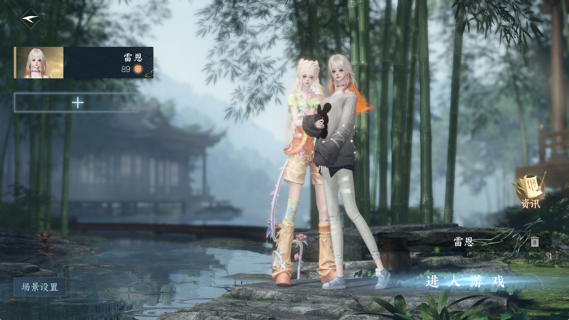 NSHWO40920逆水寒手游账号详情图2