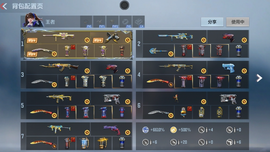 枪战王者账号安卓QQ 【爆破狙击小号丨心怒至尊 王幻冰皮丨孟德 星象 孟获套 M4游骑兵】 王者V武器数量16 英雄武器数量178 万化数量370 至尊系列2 王者系列16 热门武器142 生化专区2 挑战大师3 英雄角