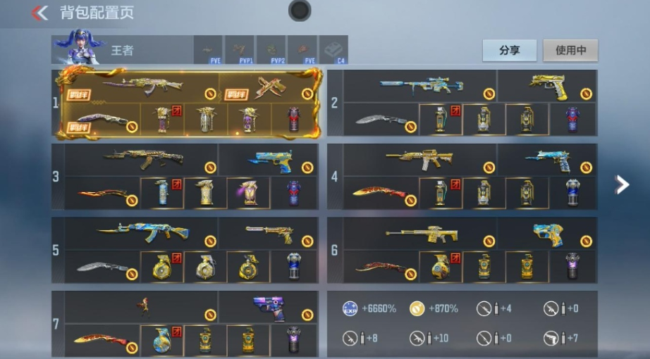 枪战王者账号苹果QQ 【赠V7王者164皮丨爆破精品号丨心至尊 王幻冰皮 王翼 王势 王者COP丨仲达 星象 幻神套 妙才 盖 M4游骑兵 孟获】 王者V武器数量36 英雄武器数量240 万化数量493 王者系列35 热