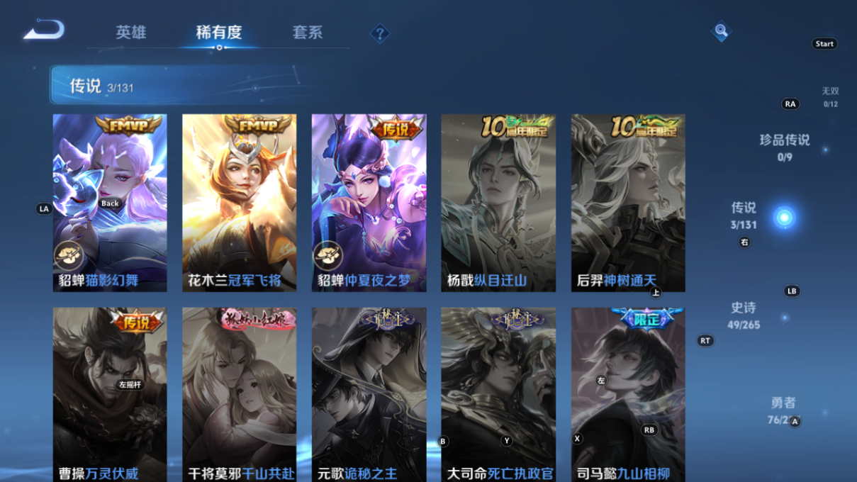 CFMWQ44863枪战王者账号详情图25