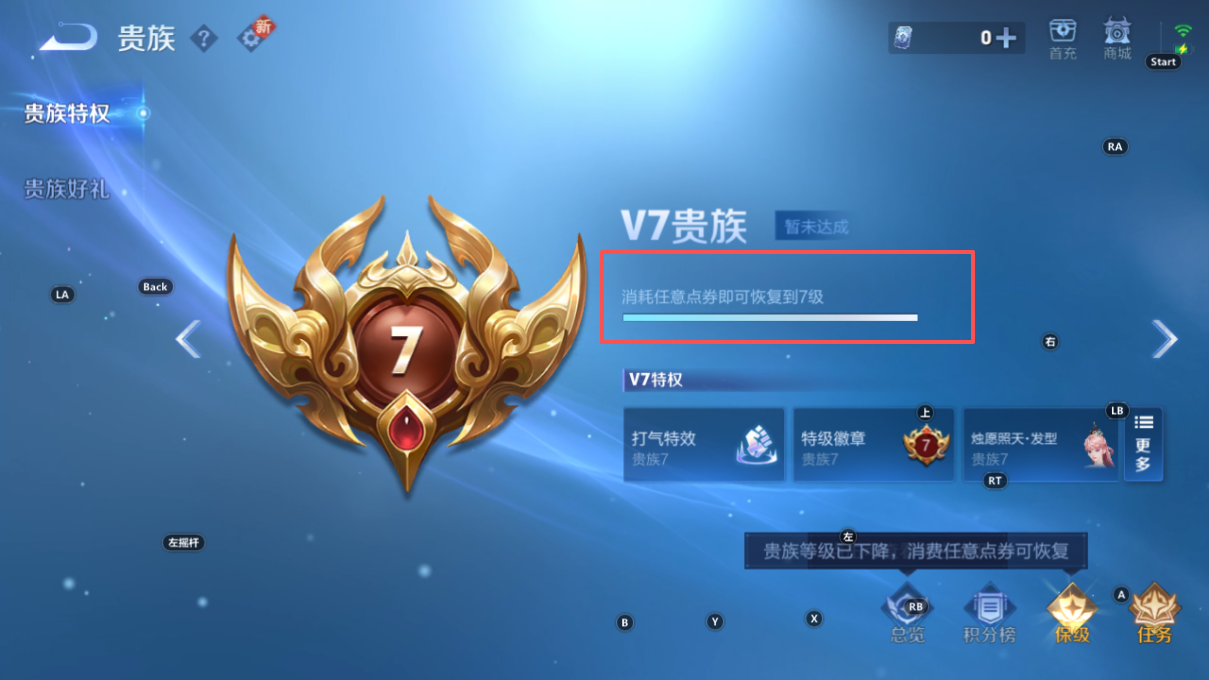 CFMWQ44863枪战王者账号详情图26