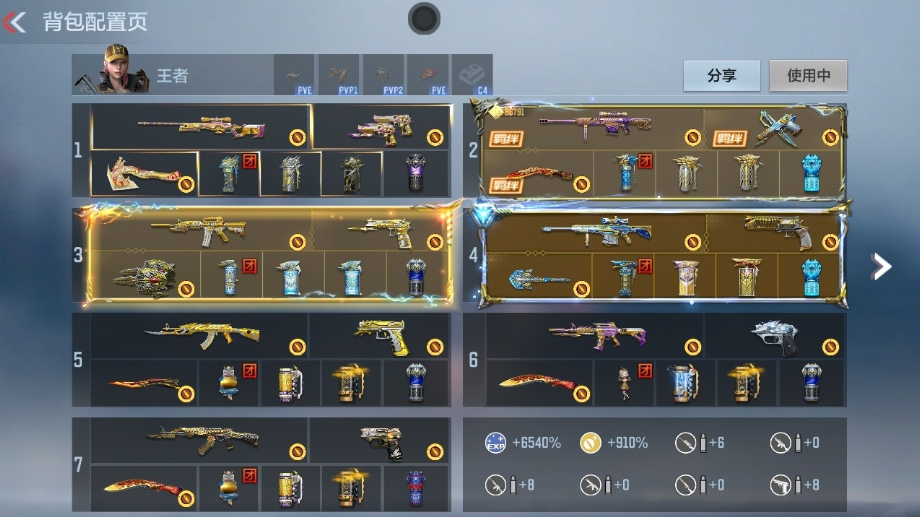 枪战王者账号安卓QQ 【赠V8王者158皮丨V9氪金4.2W+丨7至尊3同框差颗王影雷成至尊丨王者零丨王怒紫电  王翎 王戮 王武 王城 丨】 王者V武器数量39 英雄武器数量280 万化数量566 至尊系列6 王者系列