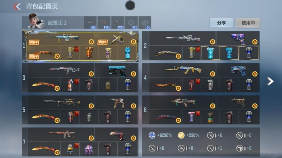 枪战王者账号苹果QQ 【精品小号丨王怒冰皮至尊 王神 王影 王尊丨盖 慈 仲达 幻神 孟获】 王者V武器数量9 英雄武器数量157 万化数量358 王者系列9 热门武器125 生化专区2 挑战大师4 英雄角色5 热门皮肤