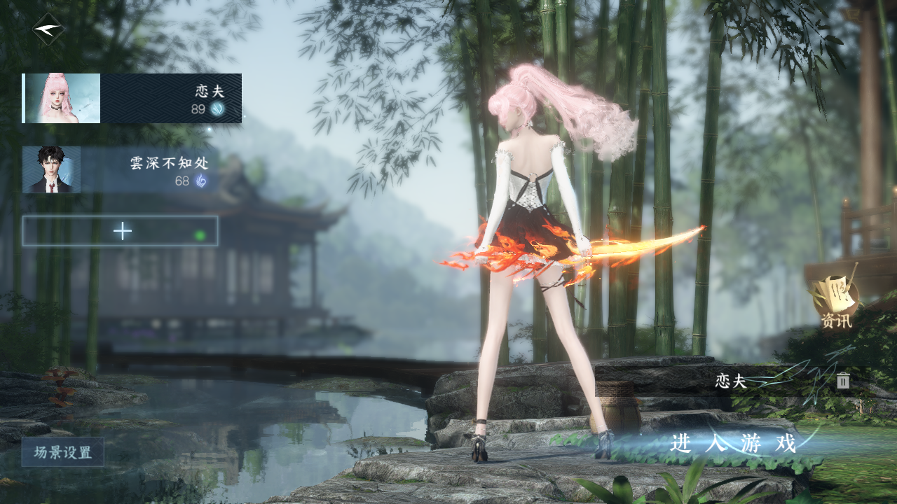 NSHWO41562逆水寒手游账号详情图2