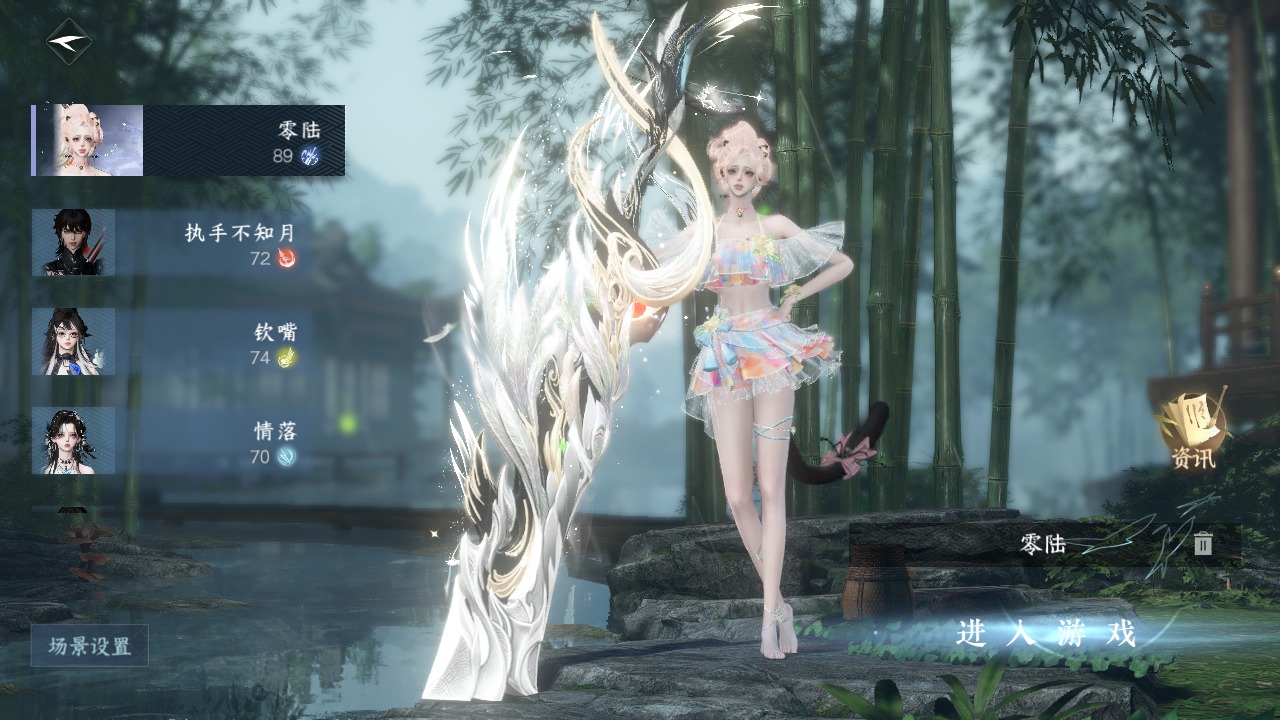 NSHWO41560逆水寒手游账号详情图2 NSHWO41560逆水寒手游账号详情图2