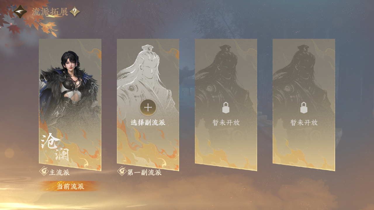 NSHWO41560逆水寒手游账号详情图21 NSHWO41560逆水寒手游账号详情图21