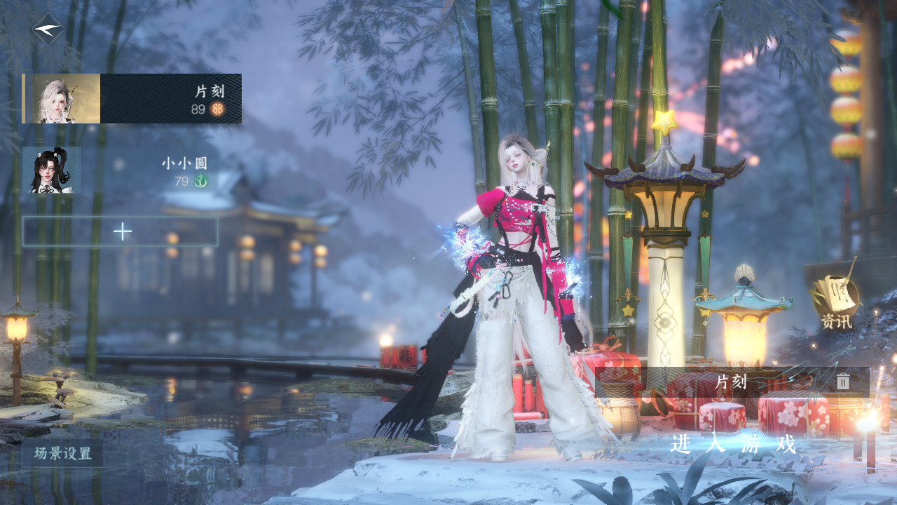 逆水寒手游账号忆江南烟雨江南 【t1火区+5转盘（有环身）+权威14自染高饱和低饱和+亚比风都有超绝性价比+270套大衣柜高性价比需要来dd】 战力值128.51 总评12851 角色等级89 衣品值341775 国色值2092