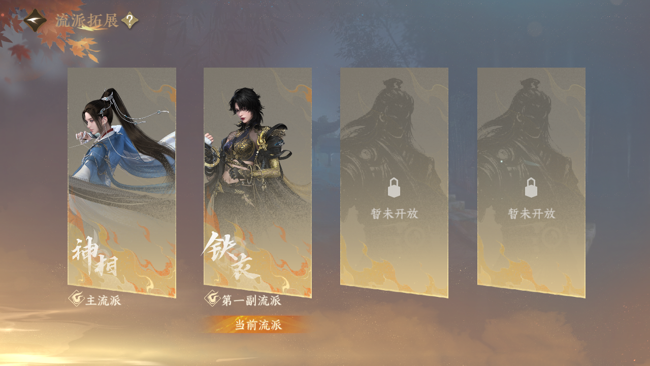 NSHWO41558逆水寒手游账号详情图23