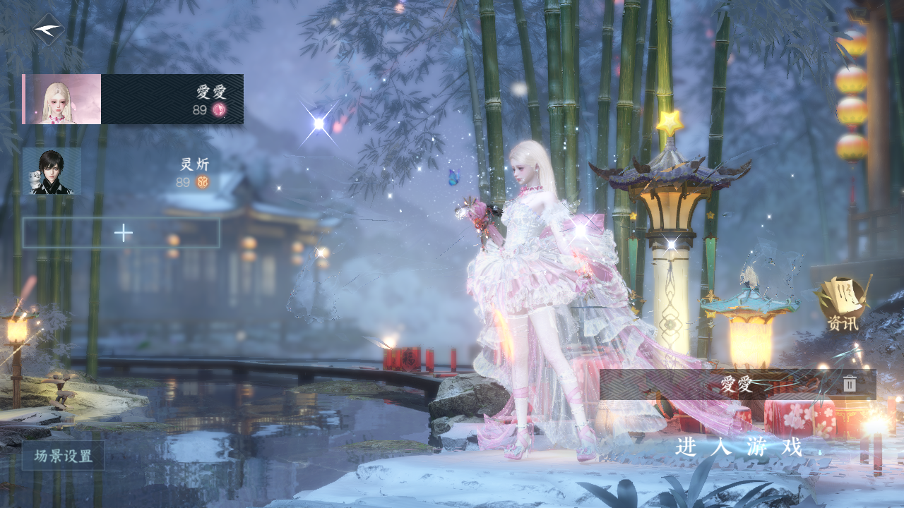 逆水寒手游账号蝶恋花明月天涯 【t1火区+3绝美转盘（有环身）+12绝美自染+超级大衣柜四期24套都是新的超高性价比高战力进度号需要来dd】 战力值153.79 总评15379 角色等级89 衣品值337735 国色值18156