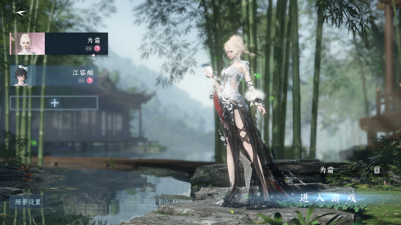 NSHWO40947逆水寒手游账号详情图2