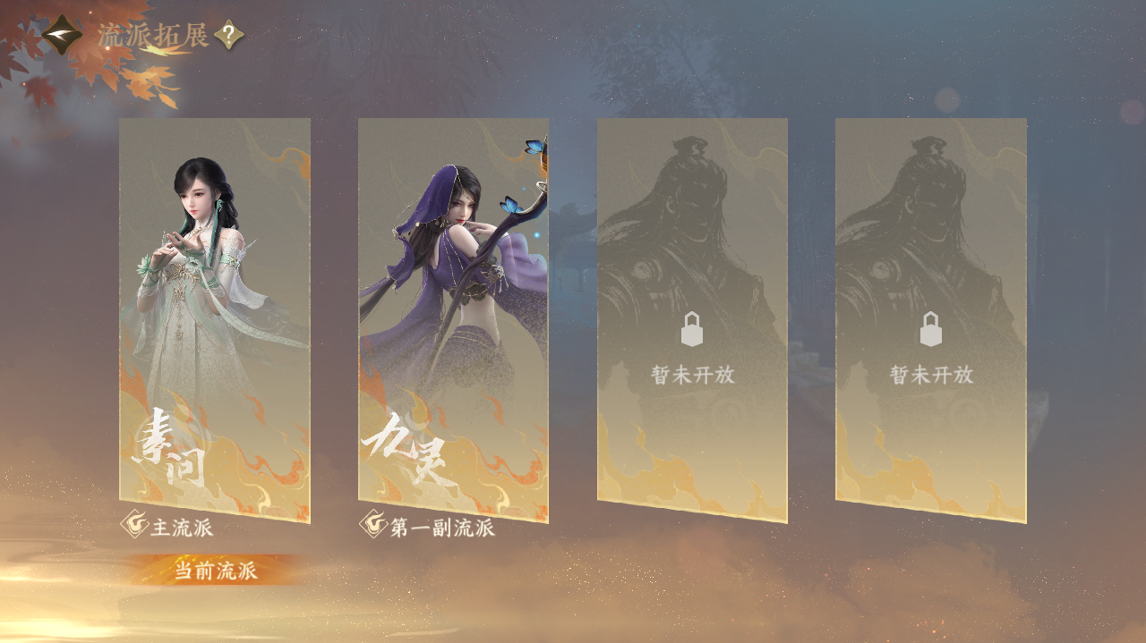 NSHWO40947逆水寒手游账号详情图37