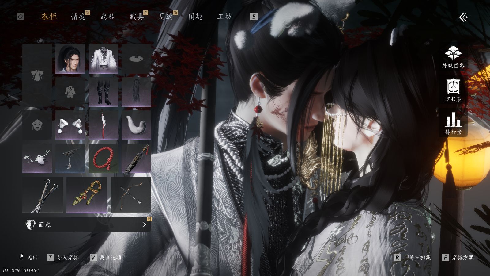 YYSWQ40873燕云十六声账号详情图7