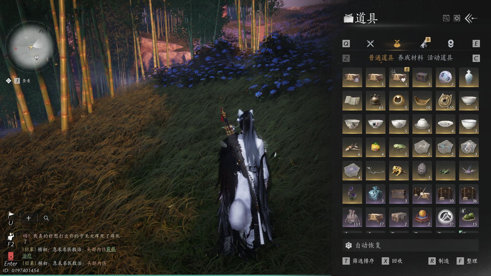 YYSWQ40873燕云十六声账号详情图23