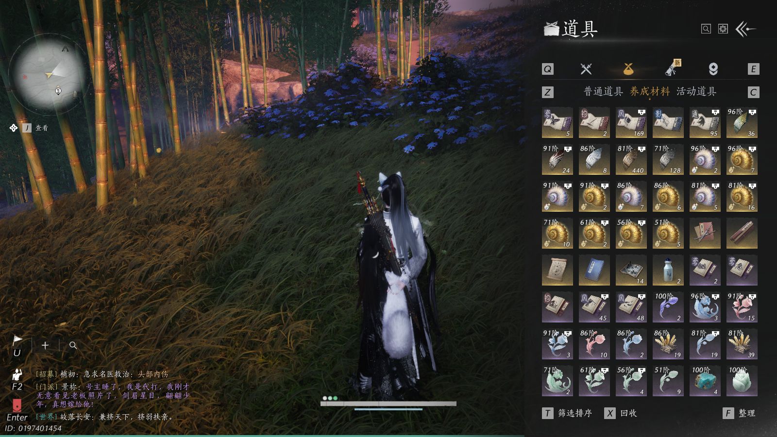 YYSWQ40873燕云十六声账号详情图24