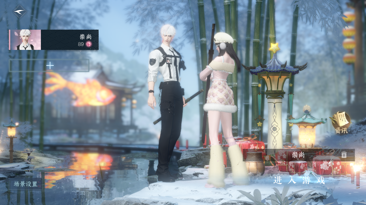 逆水寒手游账号忆江南烟雨江南 【氪金8.5W高质量烟雨火区 6高质量自染+转盘头沐风,,玉宸+转盘环身  祥瑞妹妹都喜欢的九尾大狐狸 74保底绑凿 255套时装 157W高战力】 战力值1579493 总评1579493 角色等