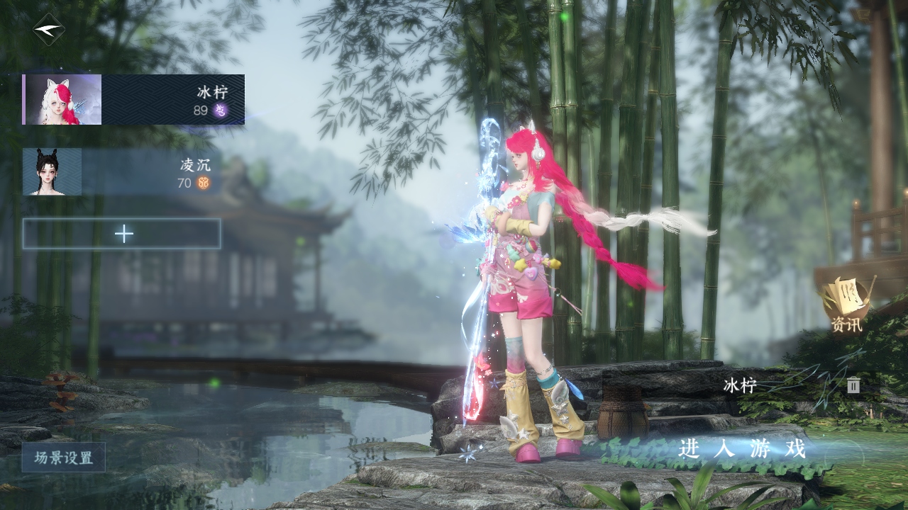 逆水寒手游账号蝶恋花缘定三生 【t1火区+绝美五自染（男号两个最新没染）+270套大衣柜账号需要的宝宝速来弟弟绑凿保底80】 战力值112.56 总评11256 角色等级89 衣品值241720 国色值111070 已用天赏石2