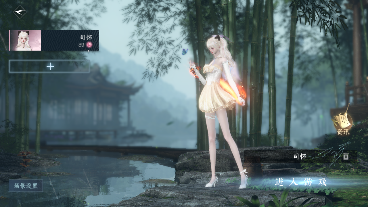 逆水寒手游账号如梦令仲夏绮梦 【t1火区+绝美三自染+超绝经典天赏头+2个转职卡高性价比需要的宝宝速来dd】 战力值111.72 总评11172 角色等级89 衣品值166840 国色值55010 已用天赏石14 天霓染数量3 