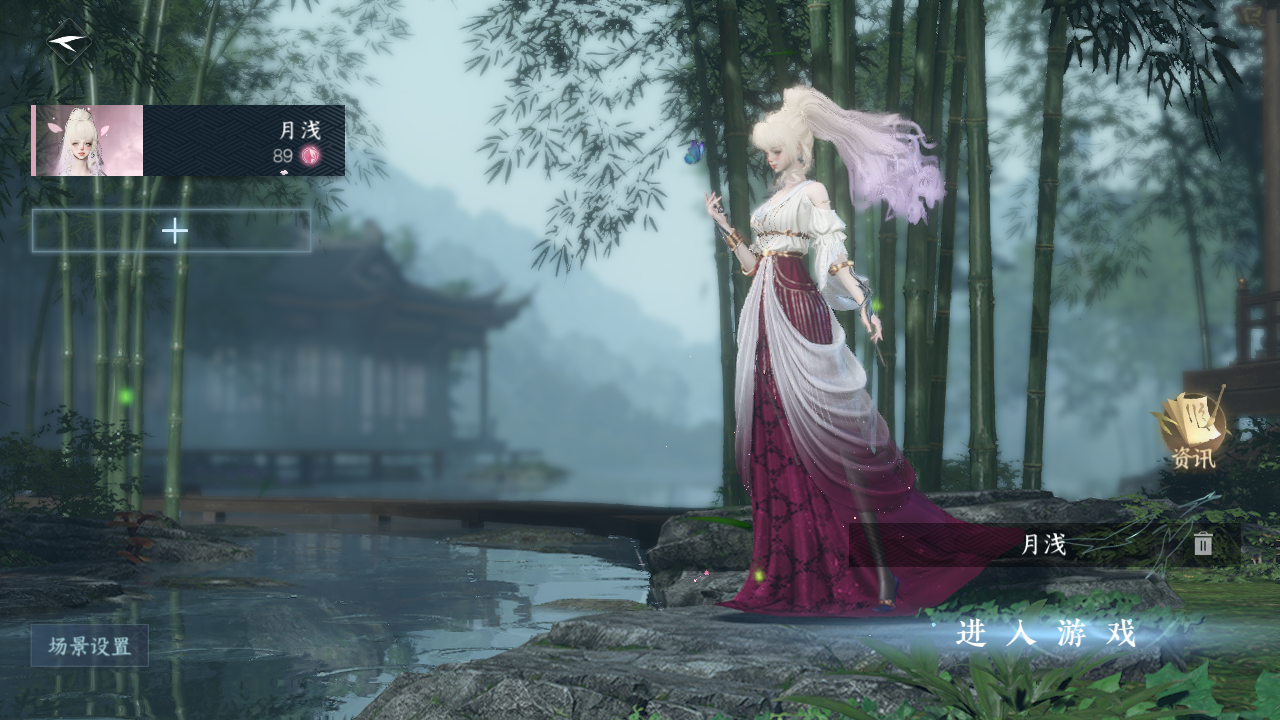 NSHWO41487逆水寒手游账号详情图2 NSHWO41487逆水寒手游账号详情图2