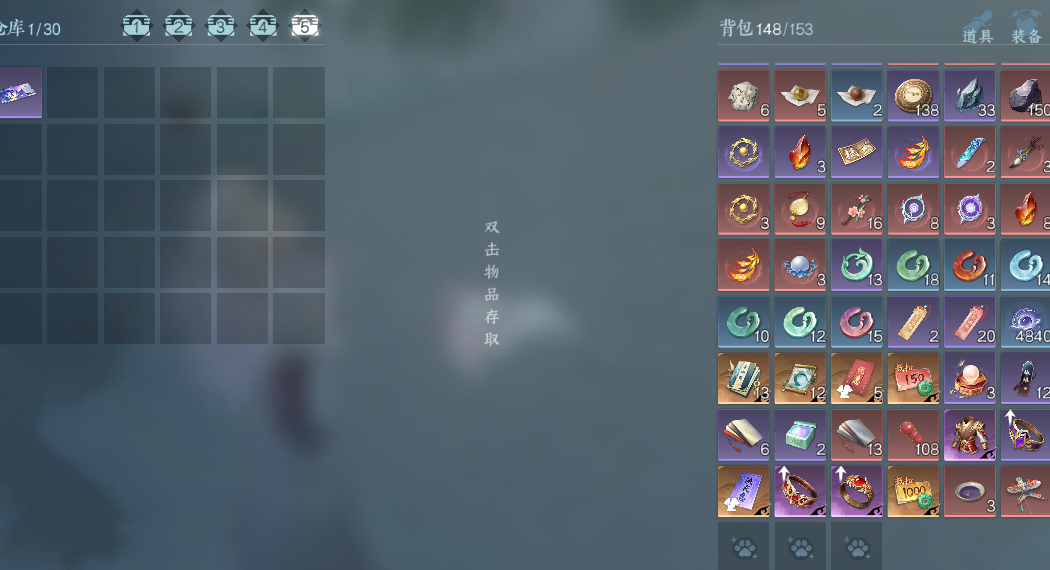 NSHWO41487逆水寒手游账号详情图18 NSHWO41487逆水寒手游账号详情图18