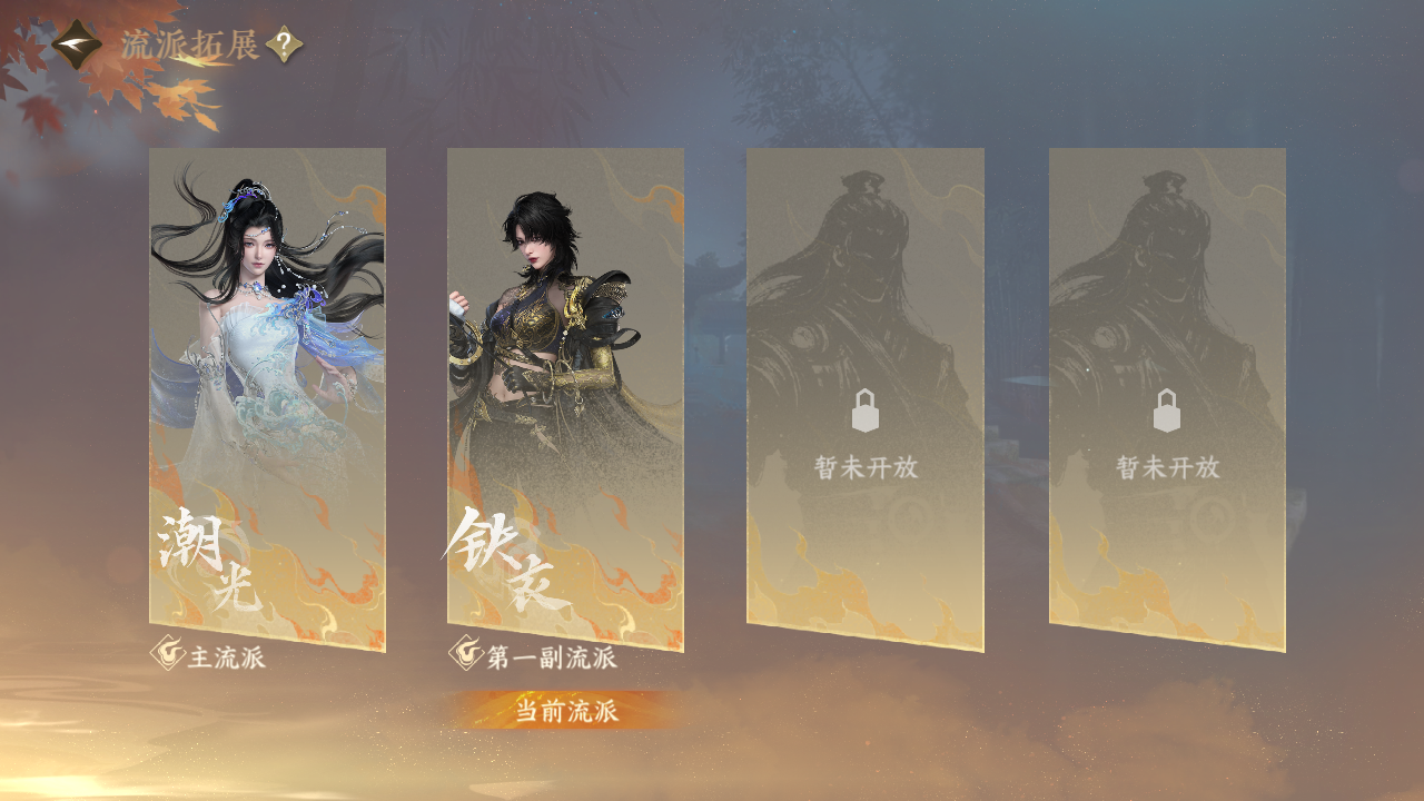 NSHWO41300逆水寒手游账号详情图25 NSHWO41300逆水寒手游账号详情图25