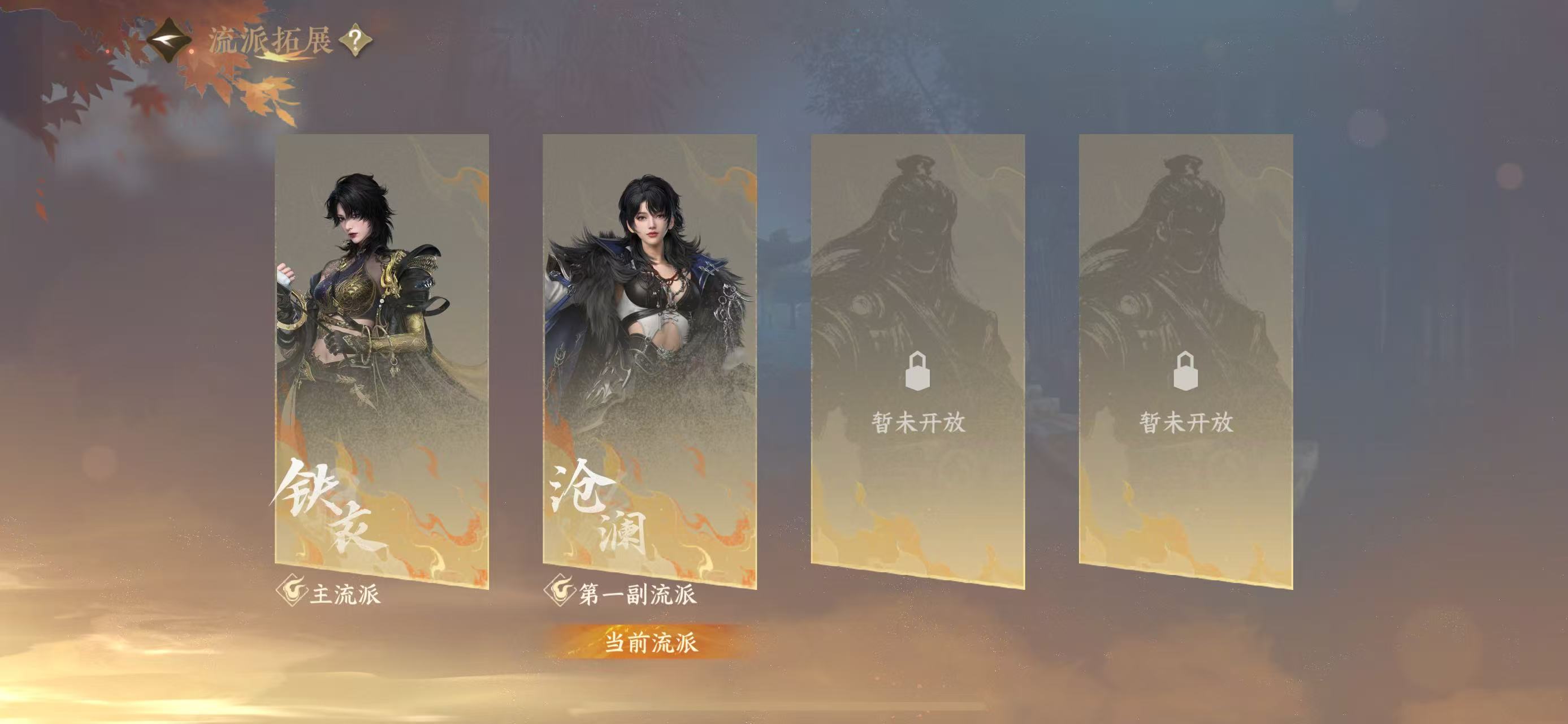 NSHWO40974逆水寒手游账号详情图25