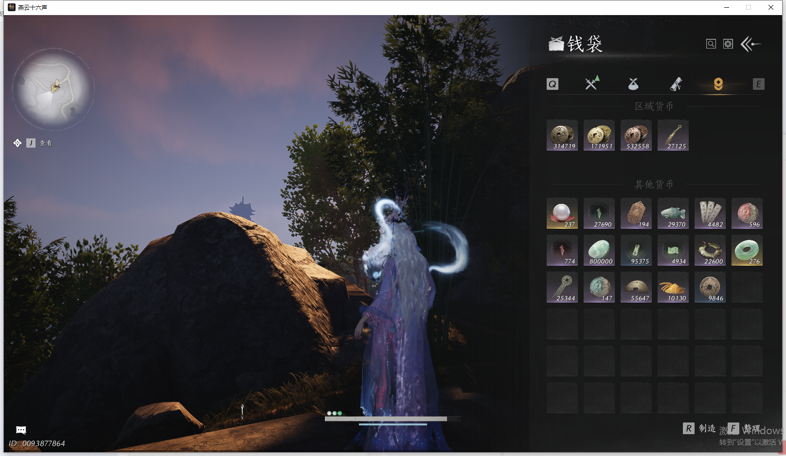 YYSWQ41463燕云十六声账号详情图29